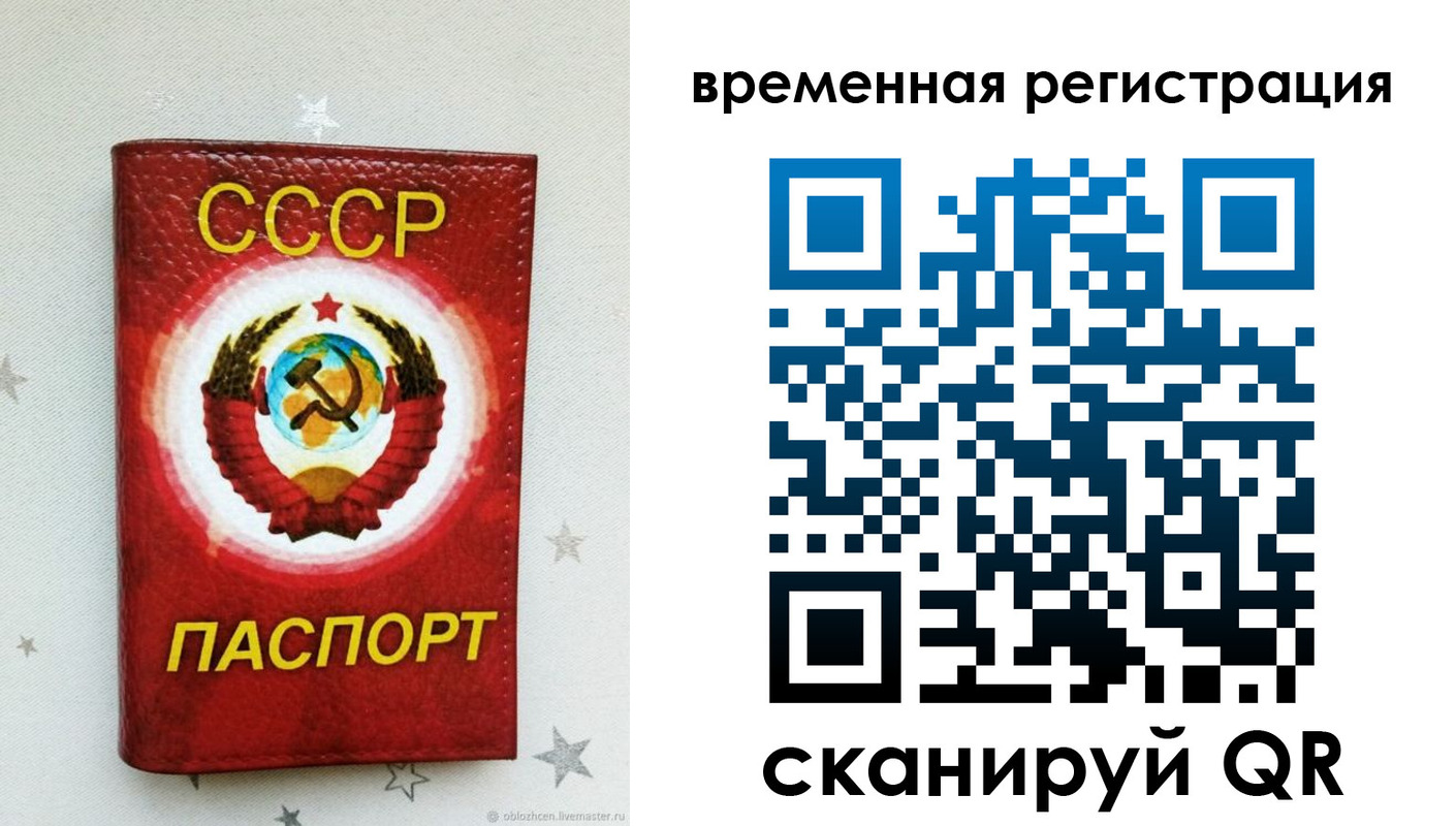 найти адрес прописки в Кольчугино