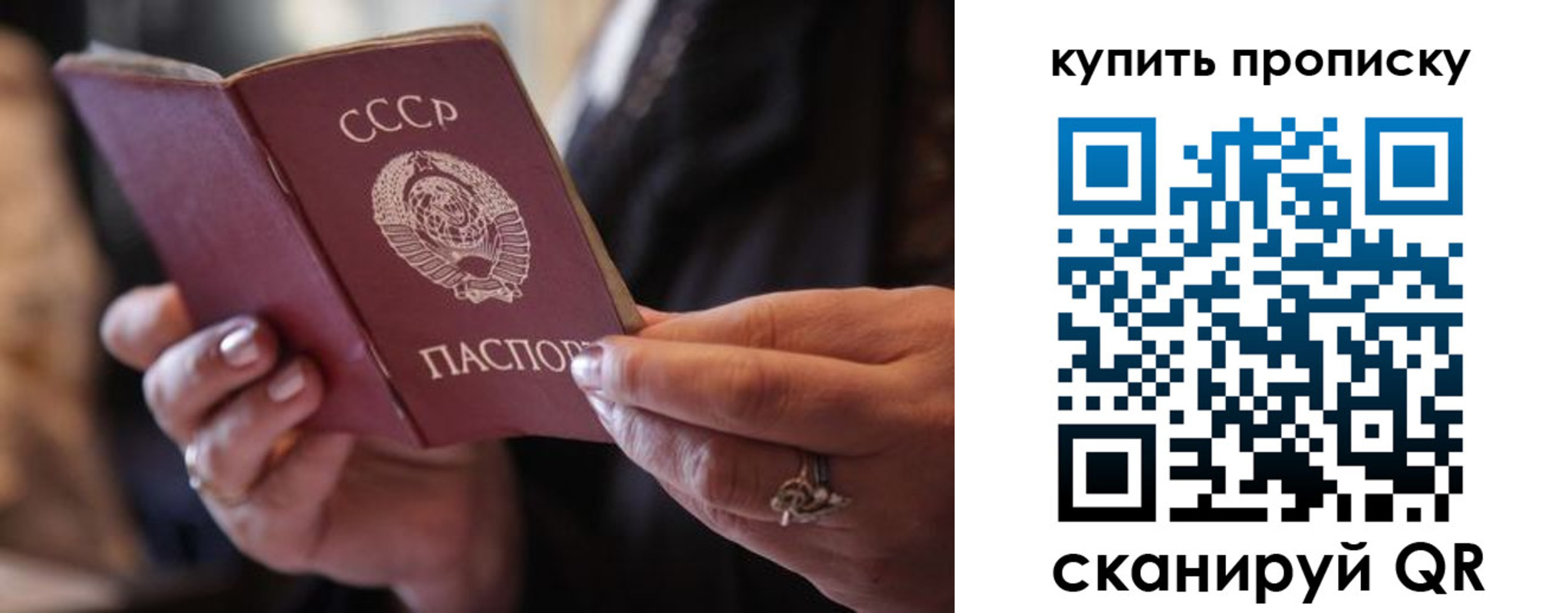 временная регистрация адрес в Кольчугино