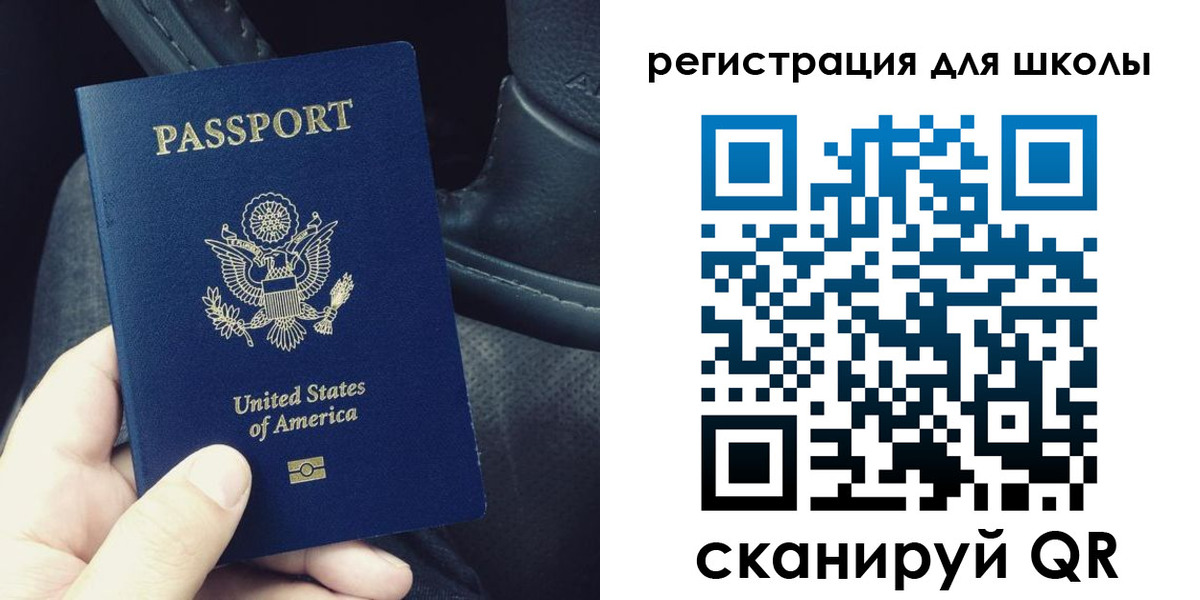 временная прописка в Кольчугино