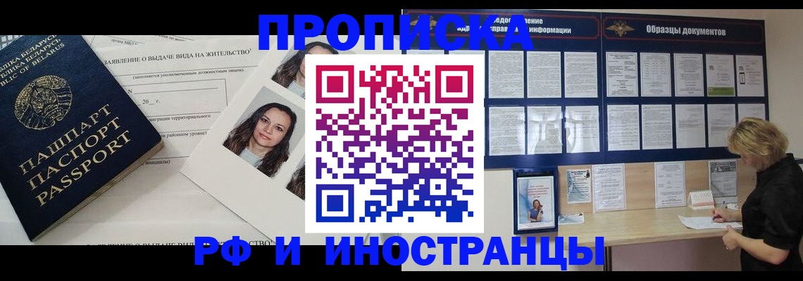 миграционный учет в Кольчугино