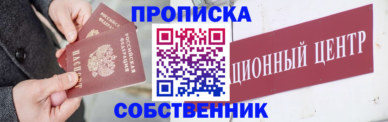 регистрация для дет. сада в Кольчугино