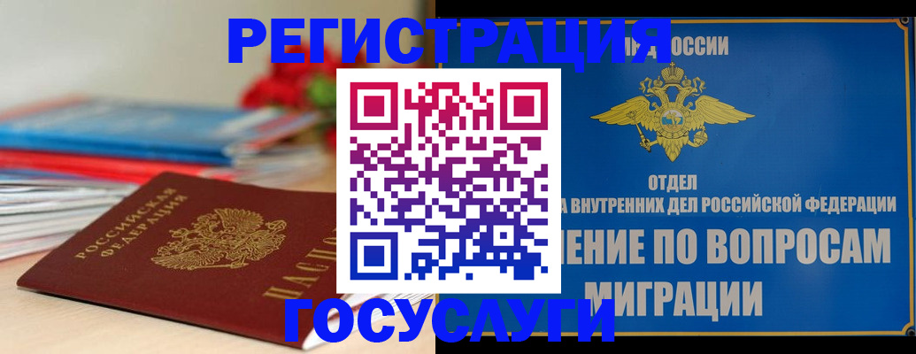регистрация для дет. сада в Кольчугино