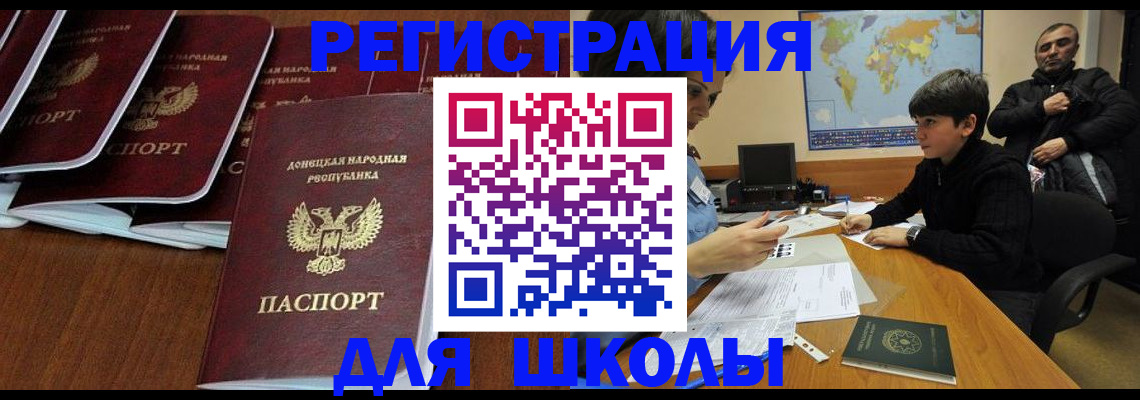 временная регистрация в Кольчугино